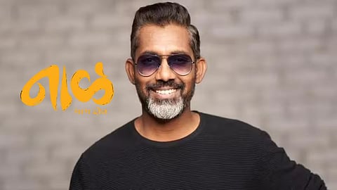 Nagraj Manjule