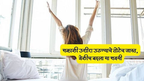 Health Tips