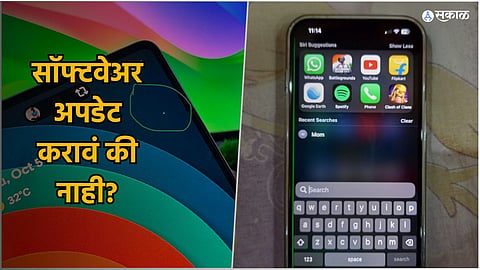 Android Apple OS Update