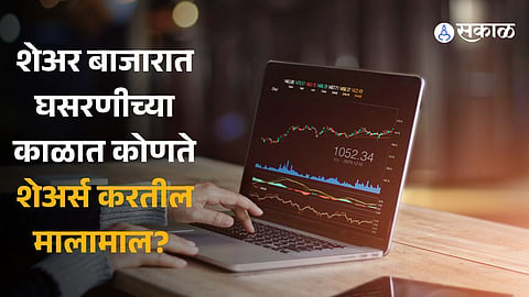 Share Market Investment Tips in marathi Which 10 shares will be perform today Apollo Hospitals Adani Enterprises SBI Life Insurance 26 October 2023 know details