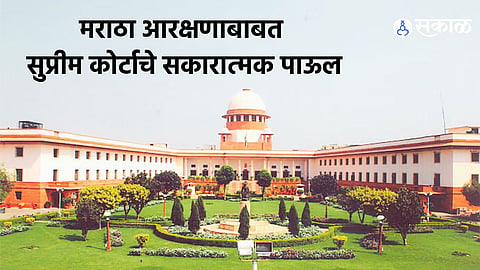 Maratha Reservation