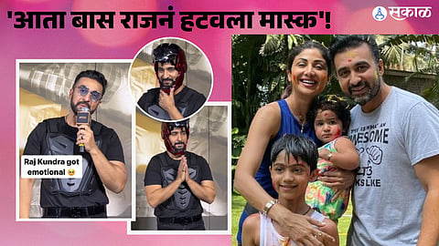 Raj Kundra shilpa shetty husband UT 69 Social media emotional