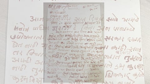 letter