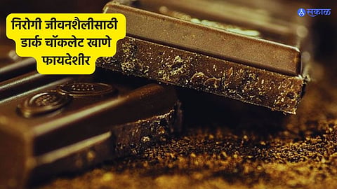 Dark Chocolate Benefits