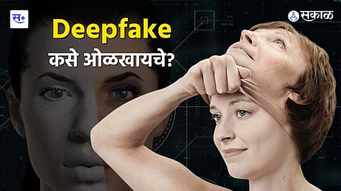 Deep fake case