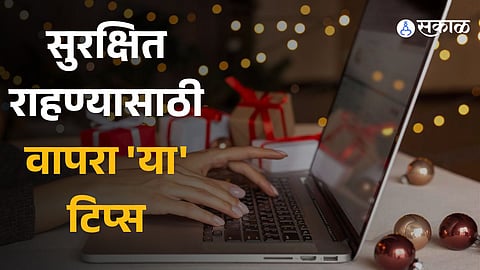 Online fraud using 'Diwali' and 'Puja' domains; Use these tips to stay safe