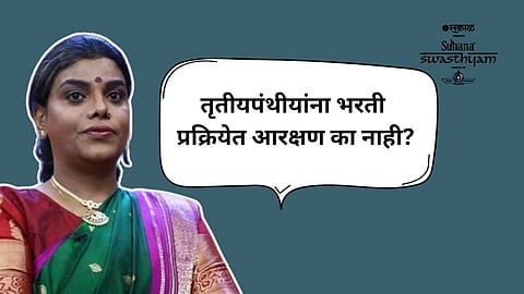 Shreegauri Sawant