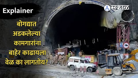 Tunnel