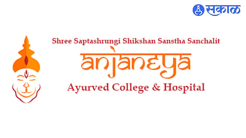 Anjaneya Ayurved College