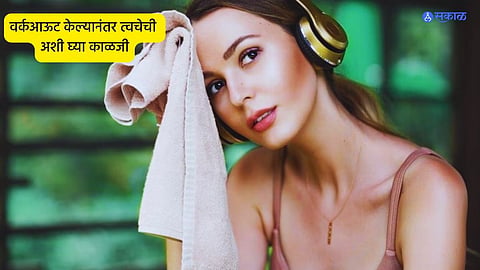 Skincare Tips