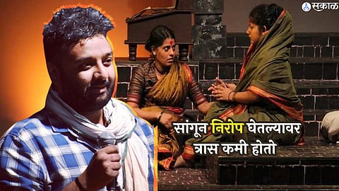 sangeet devbabhali natak stop writer prajakt deshmukh emotional post viral