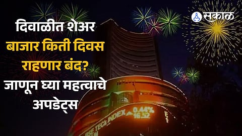 Stock market holidays in November 2023 Will BSE, NSE remain closed on Diwali Balipratipada