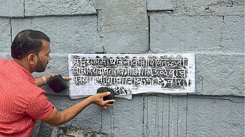 Inscription