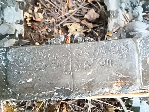स्तवनिधी येथील दुर्लक्षित शिलालेखाचे वाचन