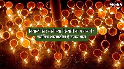 Diwali 2023