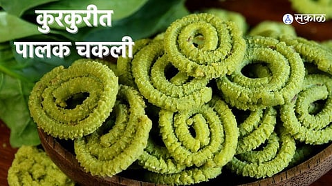 Diwali
