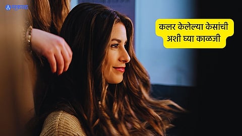 Hair Care Tips