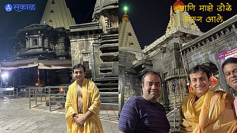 Sankarshan Karhade