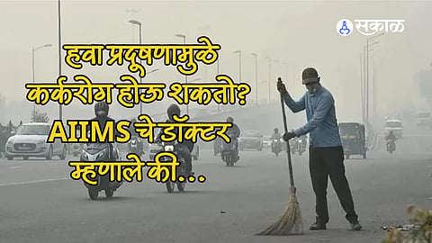 aiims doctor can air pollution cause cancer effects human health delhi air pollution