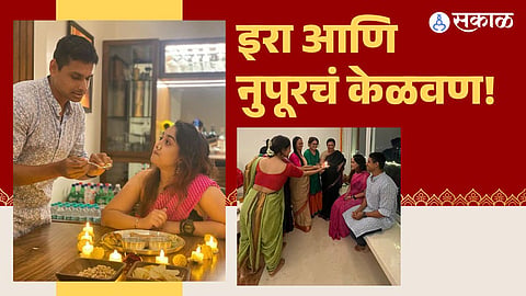 Aamir Khan Daughter Ira Pre Wedding Functions