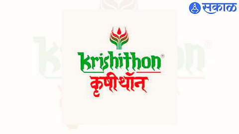 krishithon