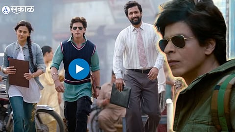 dunki teaser shah rukh khan vicky kaushal tapasi taapsee pannu rajkumar hirani