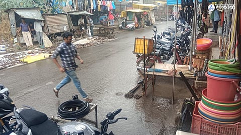 Rain Updates