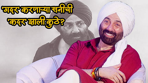 IFFI 2023 Sunny Deol Bollywood Actor Rajkumar Santoshi