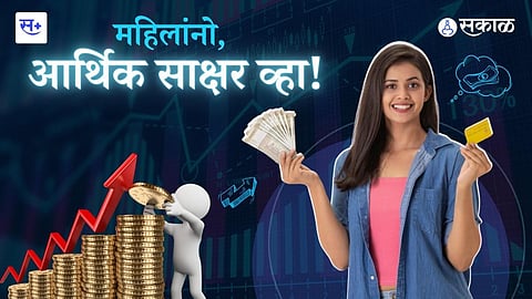 Financial Freedom