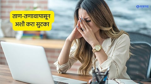 Mental Health Tips