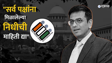 Electoral Bond Case