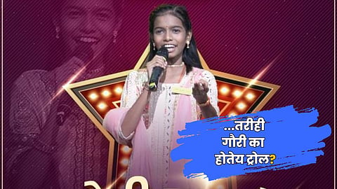 Gauri Pagare Sa Re Ga Ma Pa 2023 Winner