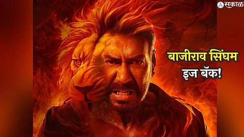 singham again ajay devgn bajirao singham look out now bollywood movie rohit shetty