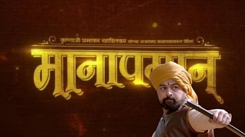 Manapamaan Movie