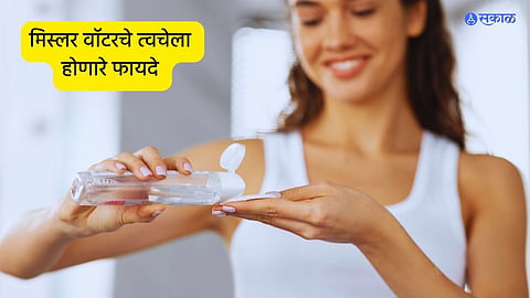 Micellar Water for Skin
