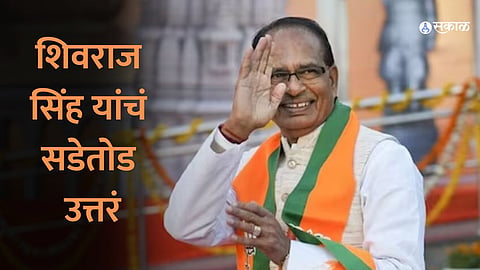 MP Assembly Election