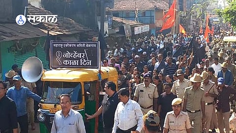 Belgaum Black Day