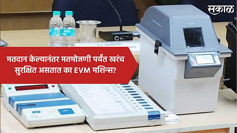 EVM Machine