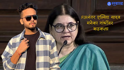 Elvish Yadav FIR