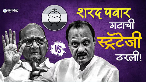 NCP Crisis