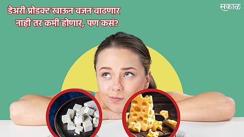 Weight Loss Tips