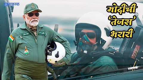 PM Modi Tejas