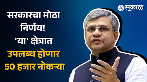 27 companies including dell hp cleared for pli over 50000 jobs expected says ashwini vaishnaw
