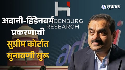 Adani Hindenburg Case SEBI not seeking extension to complete probe into Adani Group, Centre tells Supreme Court