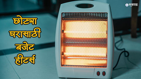 Heater for Home