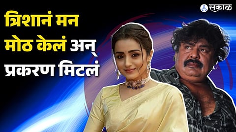 Mansoor Ali Khan- Trisha Krishnan Derogatory Comment Row