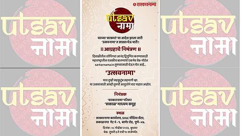 Utsavnama