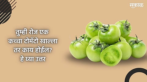 Tomato For Health