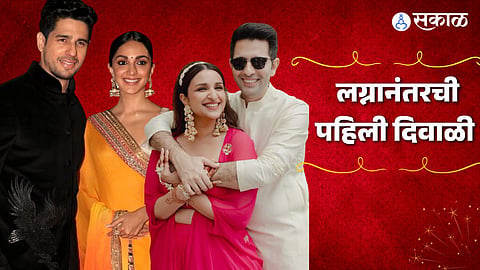 Diwali 2023