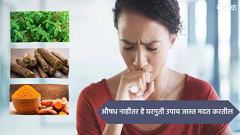Home Remedies